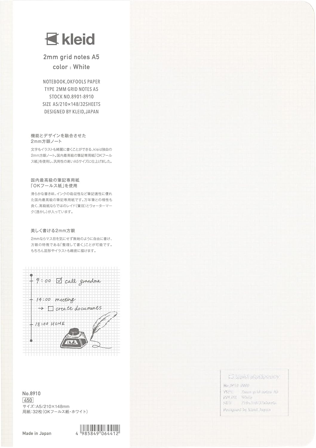 Klied Notes Kleid Notes A5 2mm Grid Notebook – Premium Japanese Writing Paper