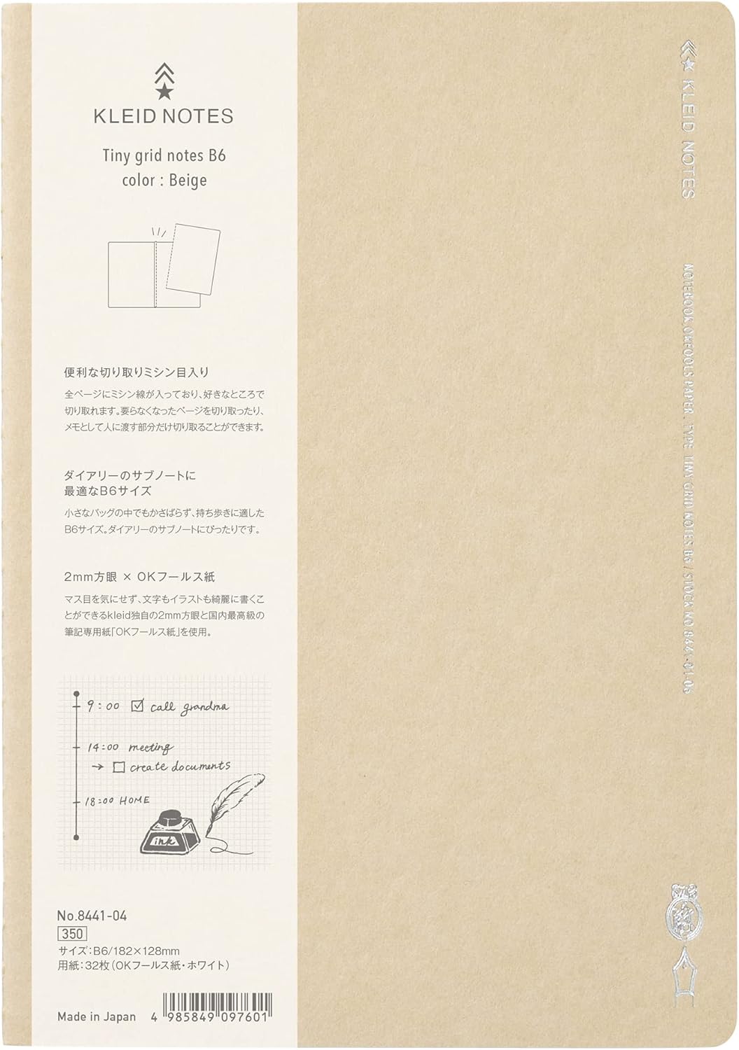 Klied Notes Kleid Notes Tiny Grid Notebook B6 – Premium Japanese Writing Paper