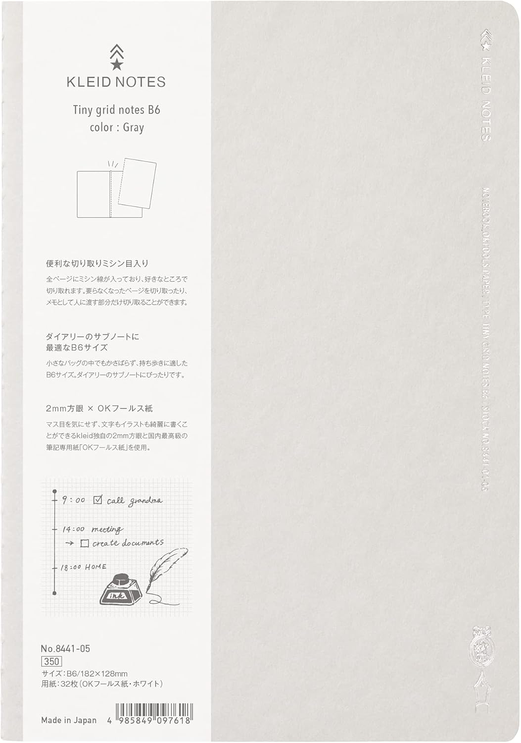 Klied Notes Kleid Notes Tiny Grid Notebook B6 – Premium Japanese Writing Paper