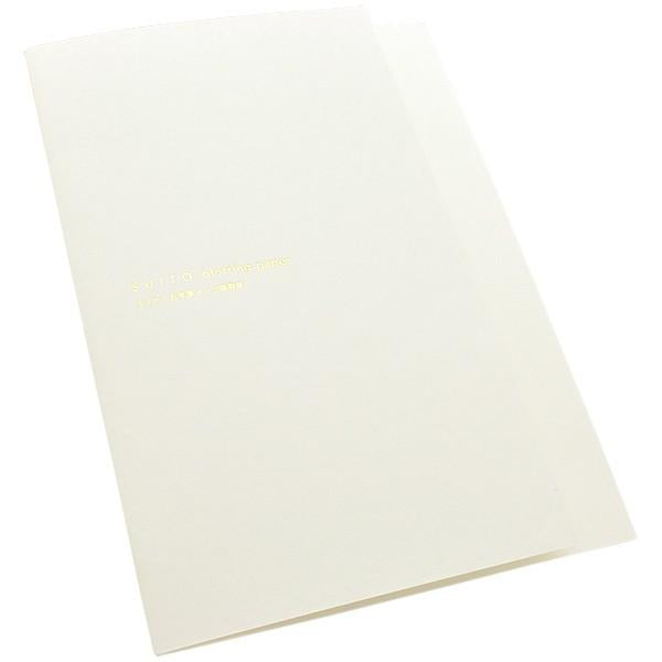 Angled view of SUITO blotting paper cover with subtle gold foil text on a cream background.