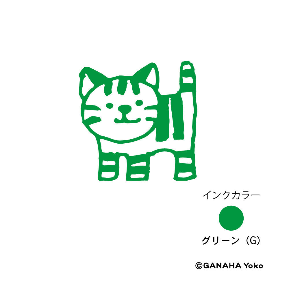 Impression of the green cat stamp without text.