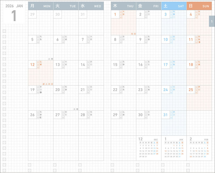 Monthly planner spread from Kokuyo Jibun Techo 2026 Diary Refill, clear grid layout with colour accents.
