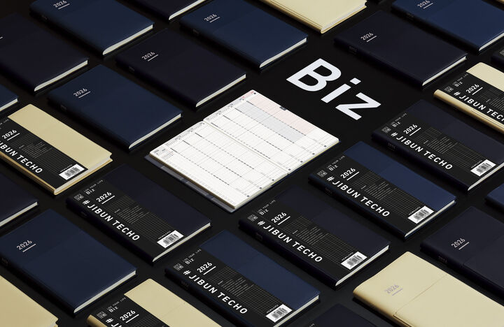 Collection of Kokuyo Jibun Techo Biz diaries featuring the 2026 A5 Slim black refill edition.