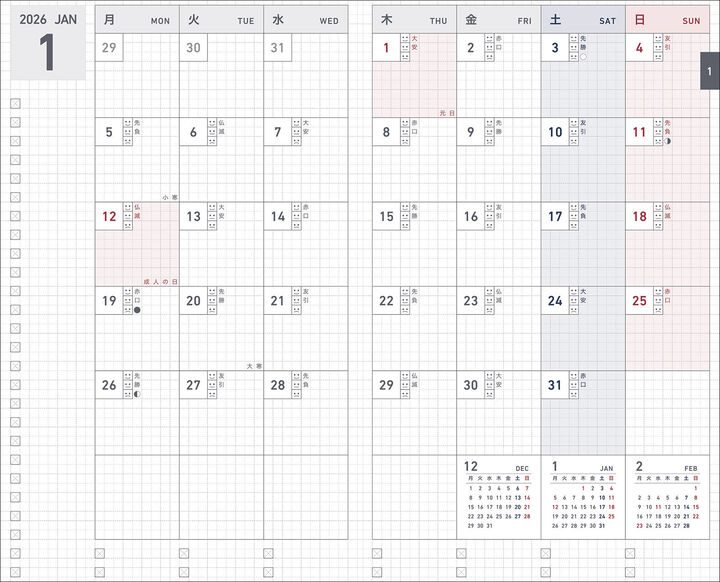 Monthly planner spread from Kokuyo Jibun Techo Biz 2026 A5 Slim Diary Refill, clear calendar layout with subtle colours.