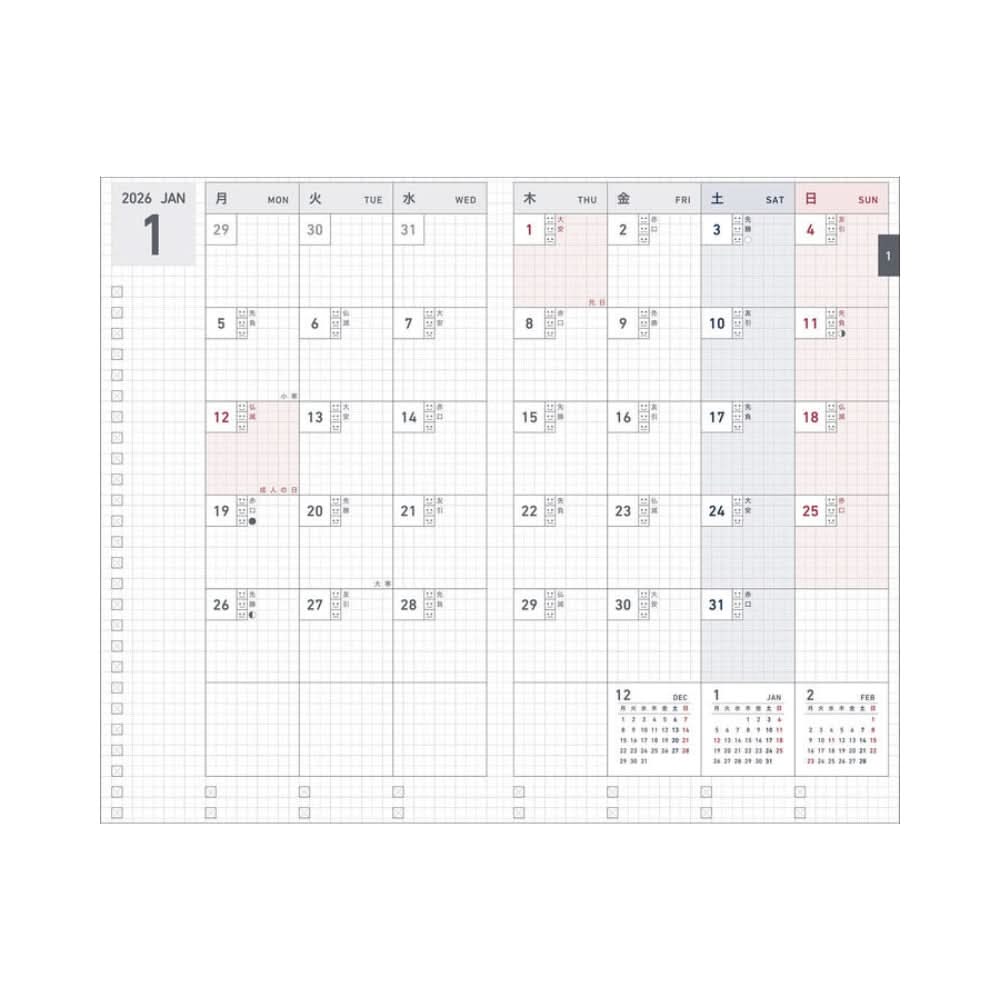 Weekly planner pages in Kokuyo Jibun Techo Biz 2026 A5 Slim Planner, structured columns for detailed scheduling.