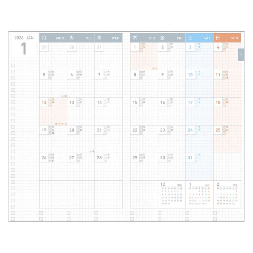 Monthly planner spread from Kokuyo Jibun Techo First Kit Mini 2026, clean calendar layout with dated grid.