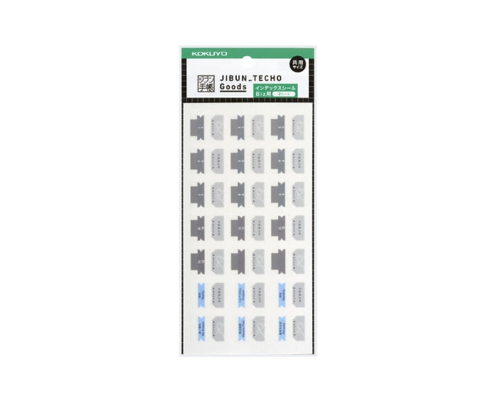 Kokuyo Jibun Tech Index Tabs - For Biz - The Journal Shop