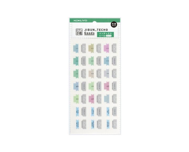 Kokuyo Jibun Tech Index Tabs - For Standard - The Journal Shop