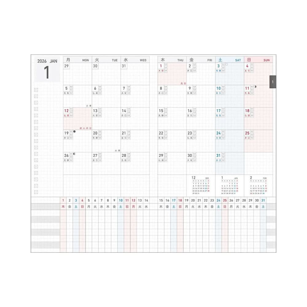 Monthly planner spread from Kokuyo Jibun Techo Mini DAYs 2026 B6 Slim Planner SOUSOU Limited Edition with clear calendar layout.