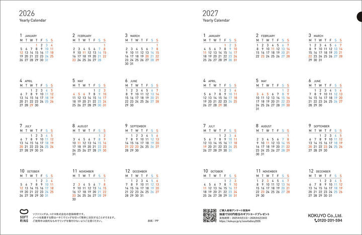 Yearly calendar overview from Kokuyo Softring Sooofa Diary 2026 B6 Monthly Grid Notes showing dated monthly reference pages.