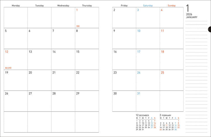 Monthly planner spread from Kokuyo Softring Sooofa Diary 2026 B6 with grid layout for notes and schedules.
