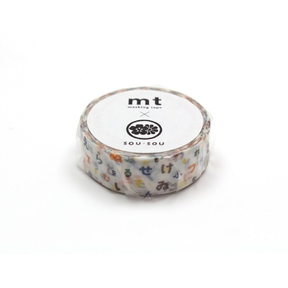 The Journal Shop - mt SOU Color is Smelly.