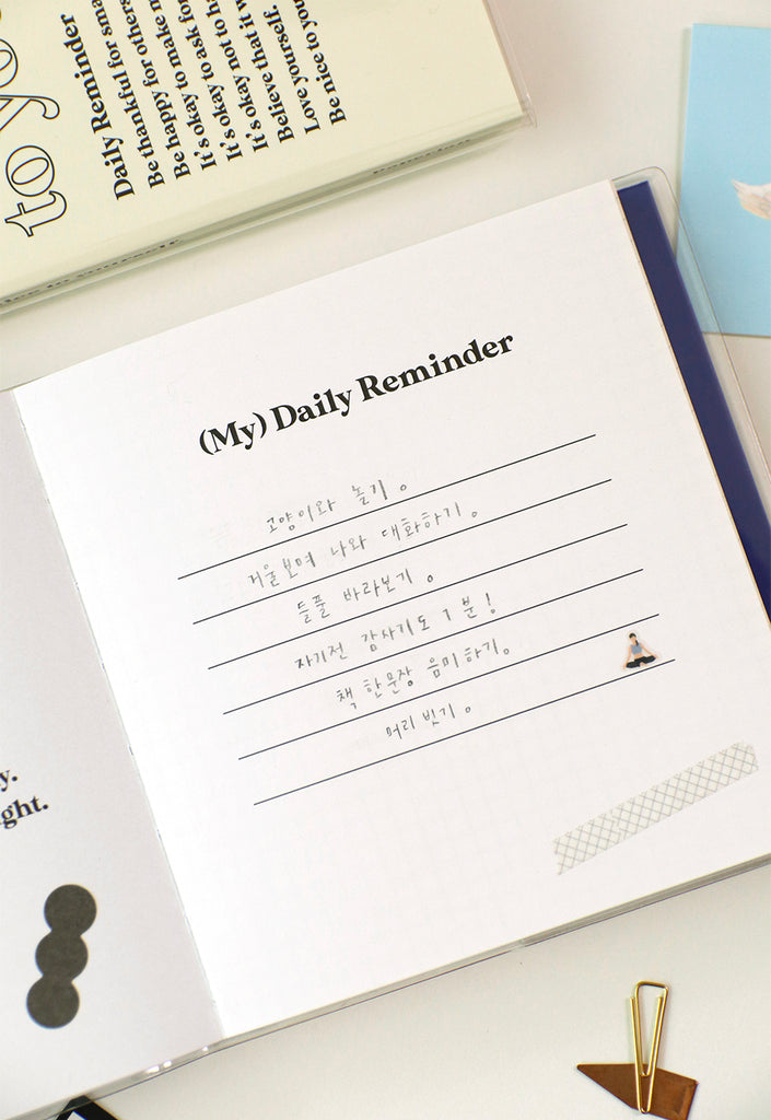 Paperian 'Be Nice To Yourself' Notebook - The Journal Shop