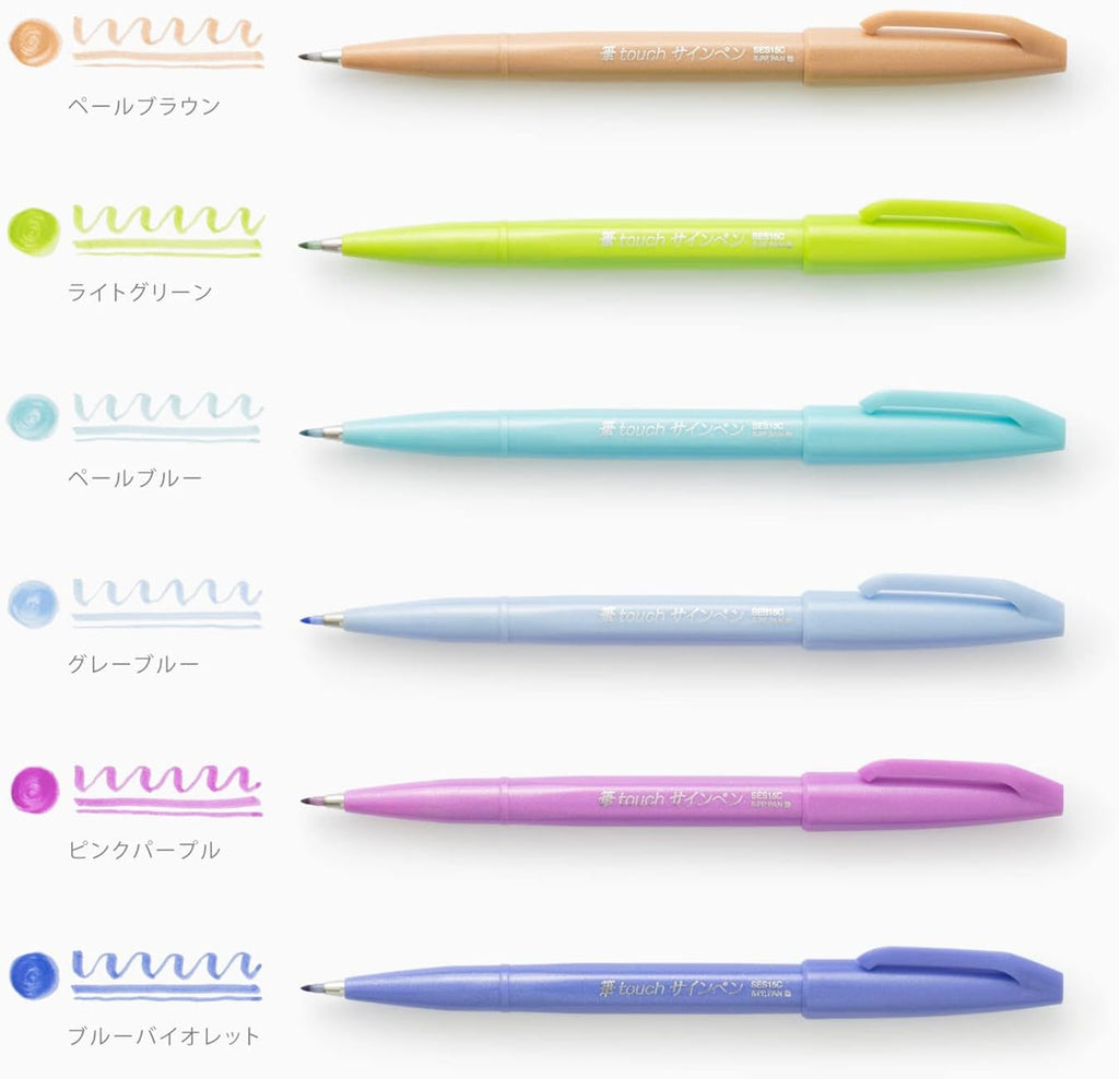 Bullet point image of FudeTouch Spectrum Brush Sign Pens in Peach Pink, Lime Green, Sky Blue, Periwinkle, and Taupe.