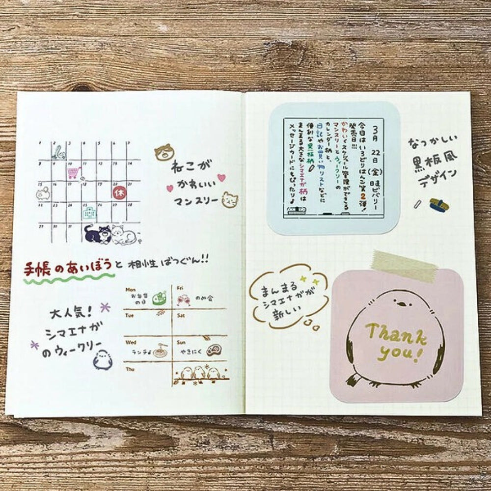 Example page using the Sanby Irodori Cat Calendar Stamp with handwritten notes, illustrations, and a pastel "Thank you!" bird sticker.