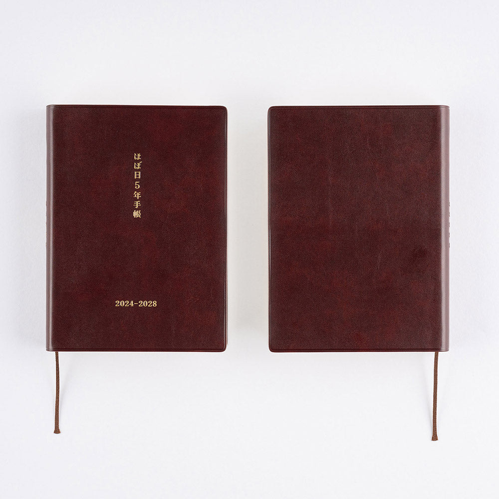 Hobonichi 5-Year Techo A5 and A6 [2024-2028] - The Journal Shop