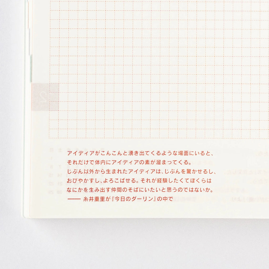Hobonichi Techo 2024 Japanese Cousin Book A5 [April Start] - The Journal Shop