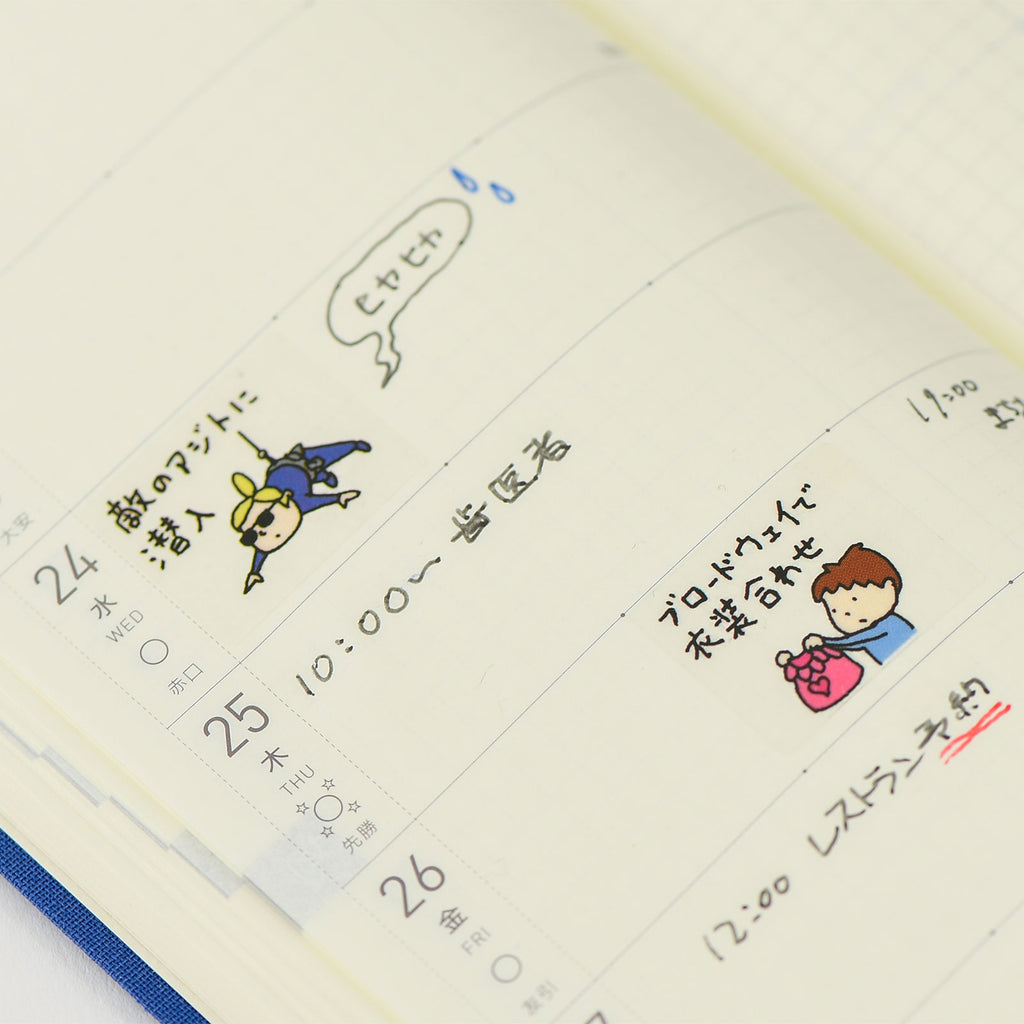 Hobonichi Planner Stickers [Plans More Important Than Work] - The Journal Shop