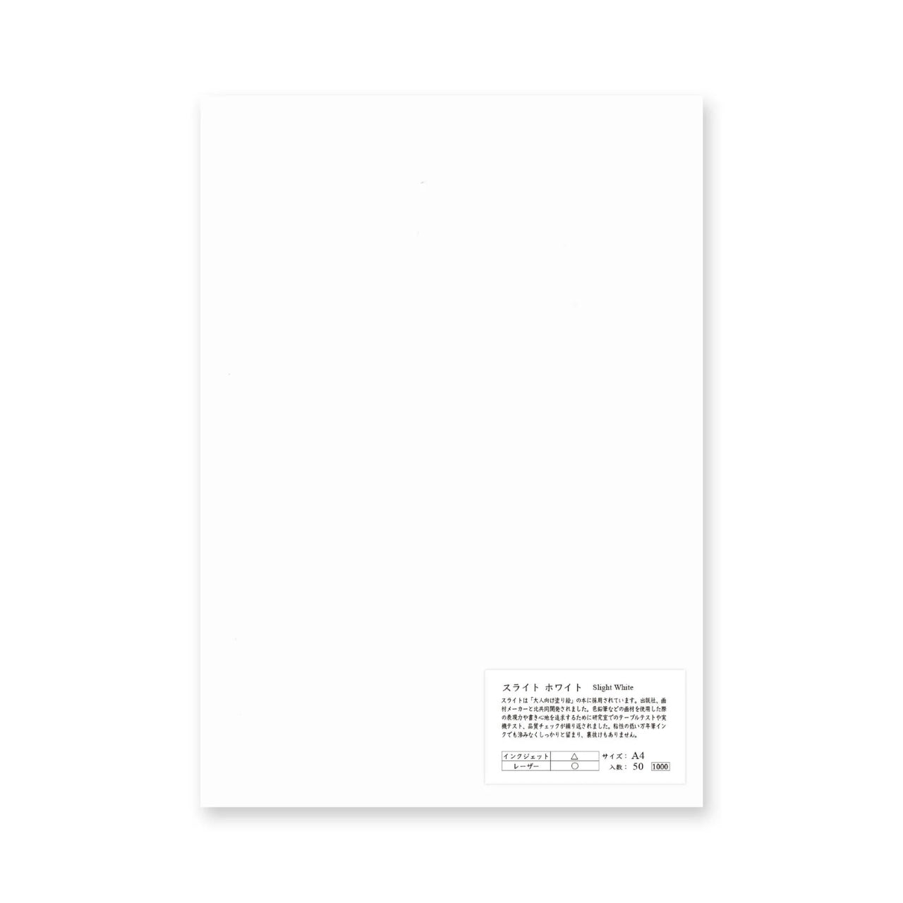 Yamamoto Paper Slight White A4 Textured Writing / Art Paper