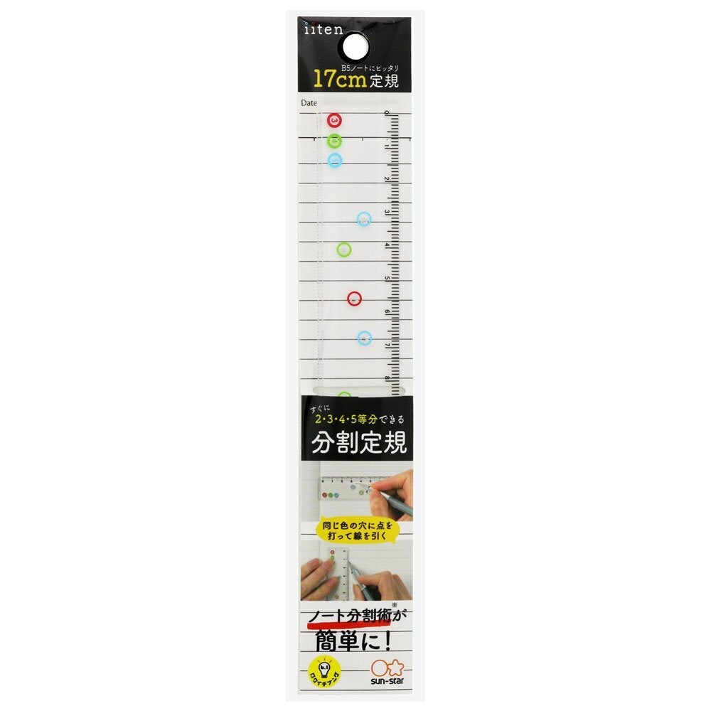 Sun-Star IITEN Dividing Ruler in retail packaging, showing clear ruler with colourful guide holes for easy note division.