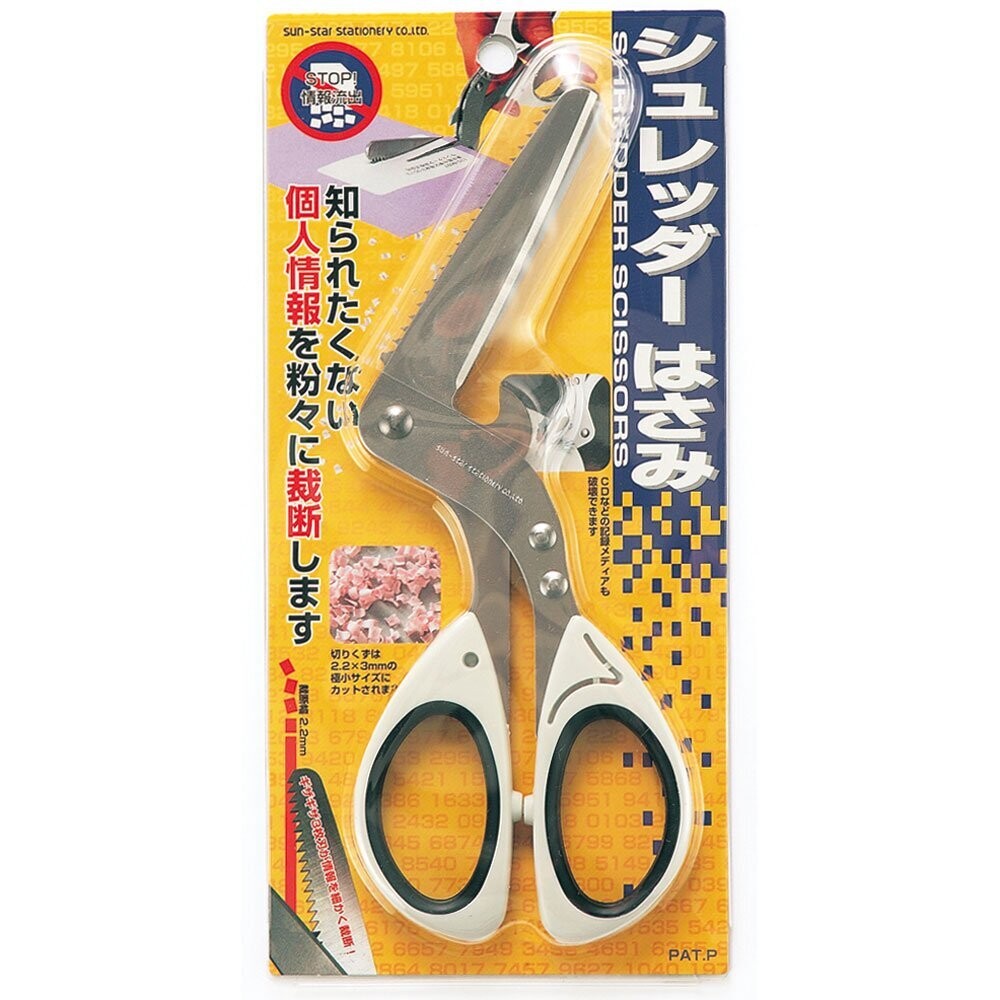 Sun-Star Triple Blade Shredder Scissors in retail packaging with Japanese text and product illustrations.