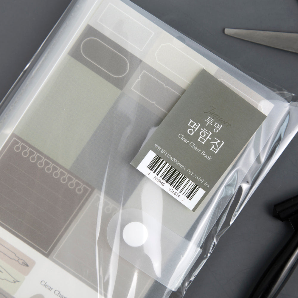 Wearingeul Ink Transparent Card Binder Wearingeul Ink Transparent Card Binder