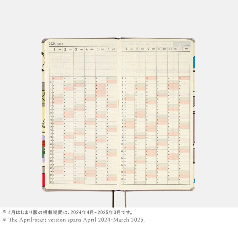 Hobonichi Weeks Japanese Edition April 2024 Start [Tomomi©︎ Nishikawa: Hanabi Set] - The Journal Shop