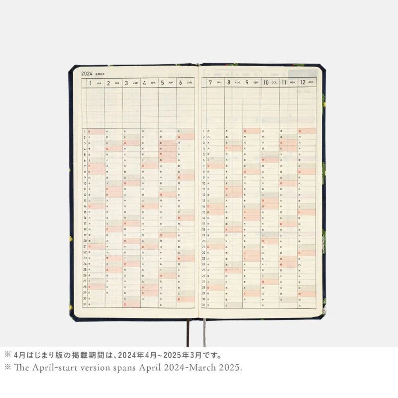 Hobonichi Weeks Japanese Edition April 2024 Start [Bow & Tie: Tiny Dragons] - The Journal Shop