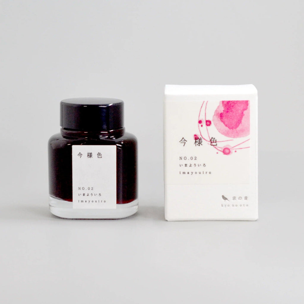 Kyoto Inks KYO NO OTO Fountain Pen Ink - The Journal Shop