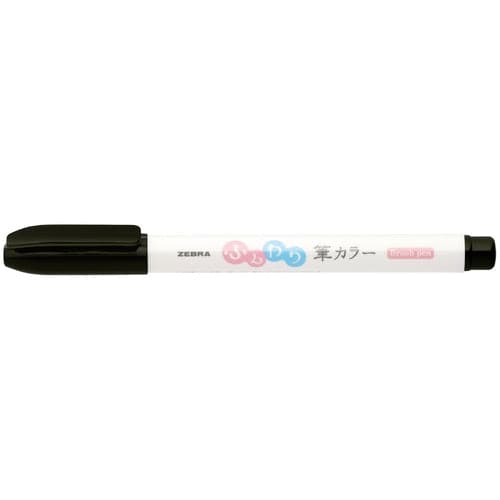 Zebra Funwari Fude Color Brush Sign Pen - The Journal Shop