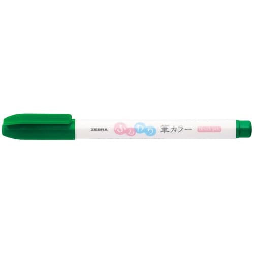 Zebra Funwari Fude Color Brush Sign Pen - The Journal Shop