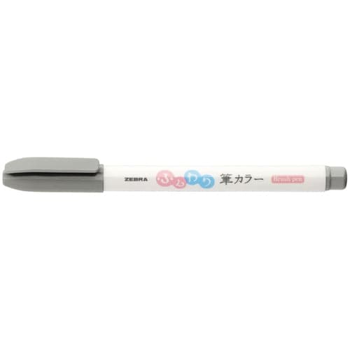 Zebra Funwari Fude Color Brush Sign Pen - The Journal Shop