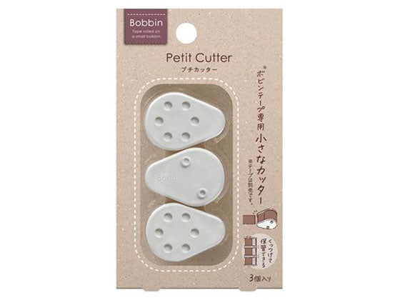 Kokuyo Bobbin Petite Masking Tape Cutter - The Journal Shop