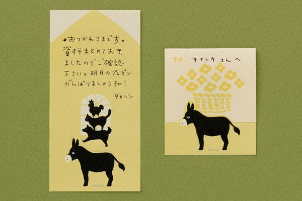 Midori Secret Message Paper -- Donkey - The Journal Shop