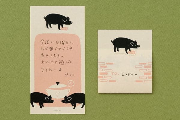 Midori Secret Message Paper -- Pig - The Journal Shop