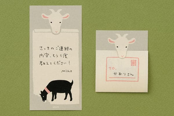 Midori Secret Message Paper -- Goat - The Journal Shop