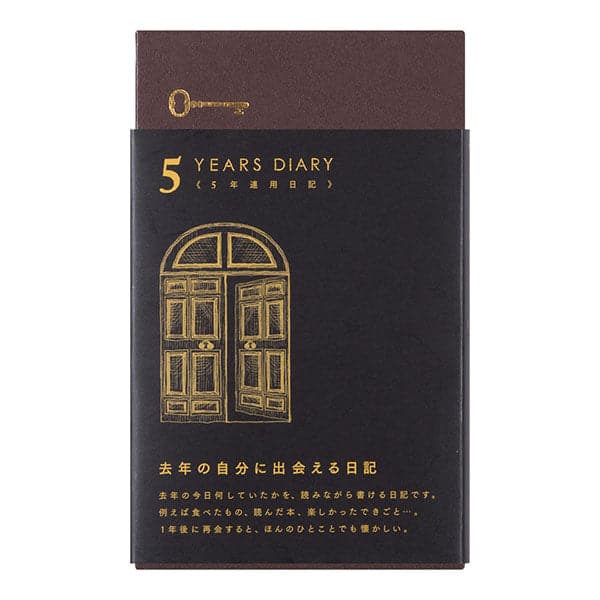 Midori 5 Year Diary - Gate Black - The Journal Shop