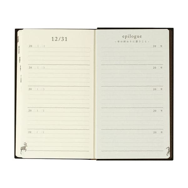 Midori 5 Year Diary - Gate Black - The Journal Shop
