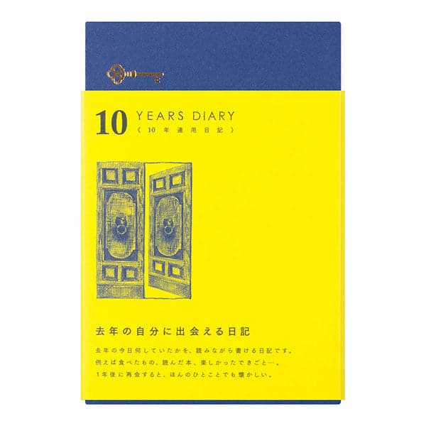 Midori 10 Year Diary - Navy - The Journal Shop