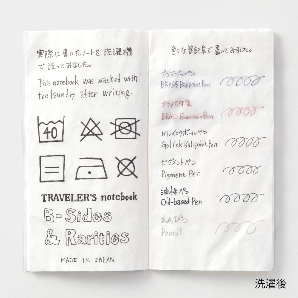 TRAVELER'S notebook Refill Washable Paper - The Journal Shop