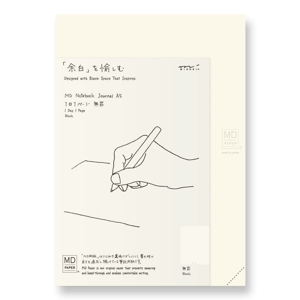 MD Paper Notebook Journal Codex (A5, blank) 1 Day 1 Page - The Journal Shop