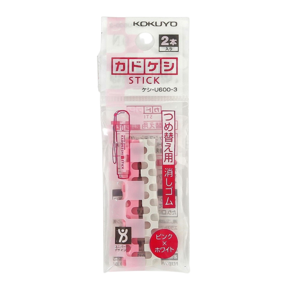 Kokuyo Kadokeshi Stick Eraser Refills - The Journal Shop