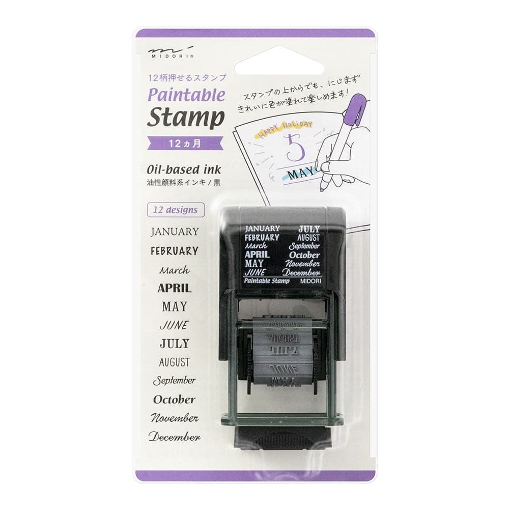 Midori Paintable Stamp - 12 Months - The Journal Shop