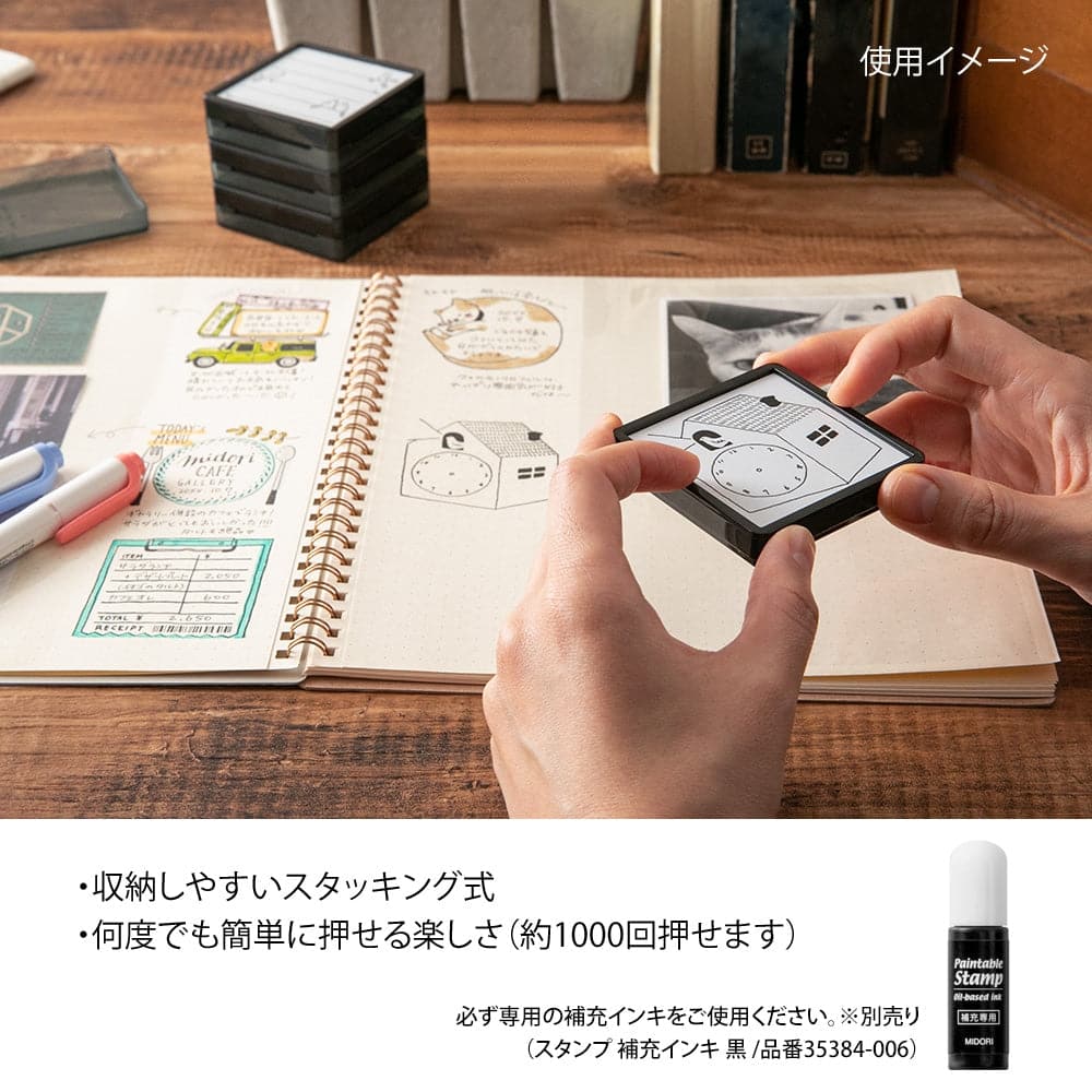 Midori Paintable Stamp - Fragile - The Journal Shop
