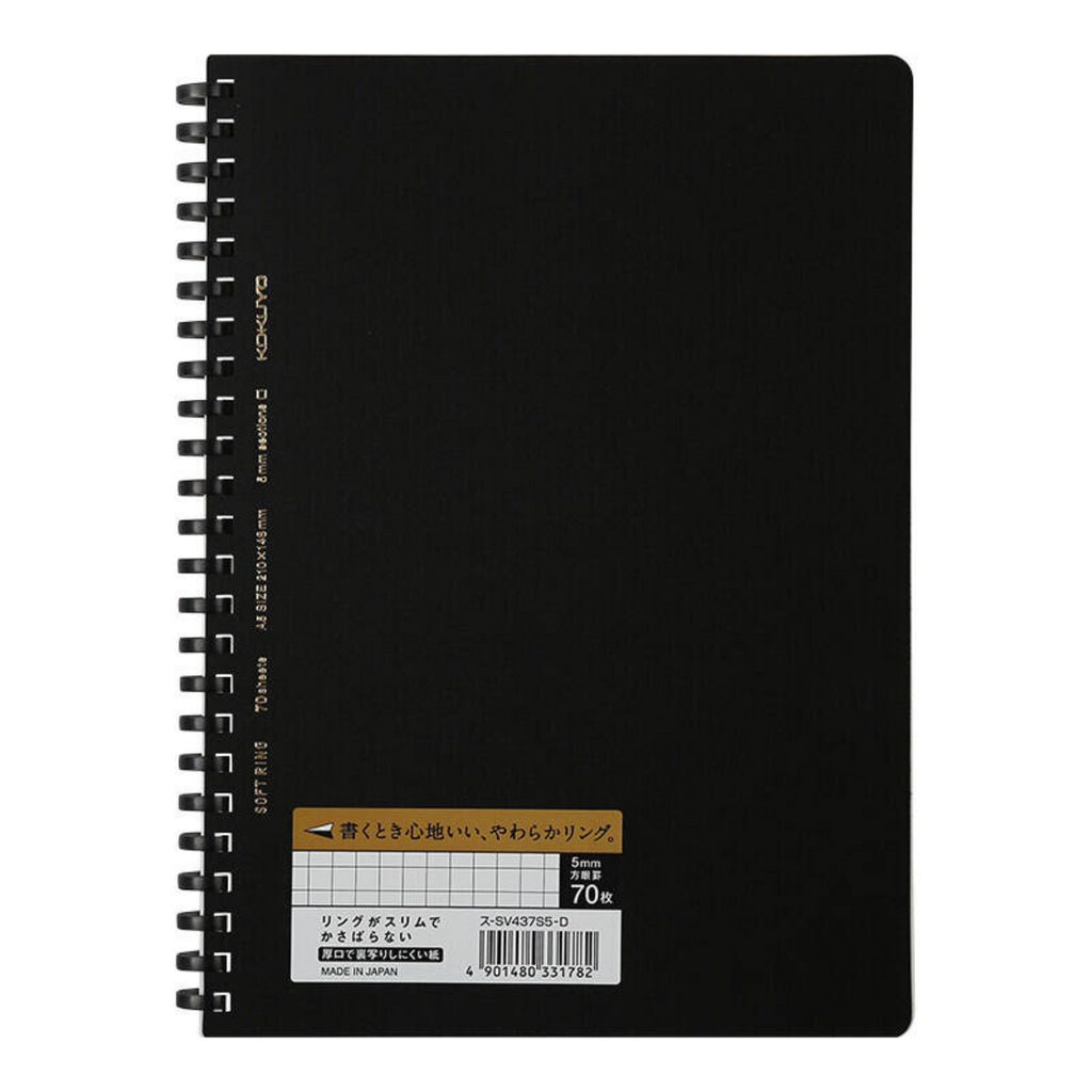 Kokuyo Soft Ring Notebook A5 [Grid] - The Journal Shop