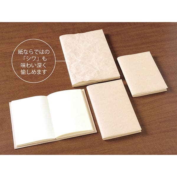 Midori MD Notebook Paper Cover -- B6 Slim - The Journal Shop