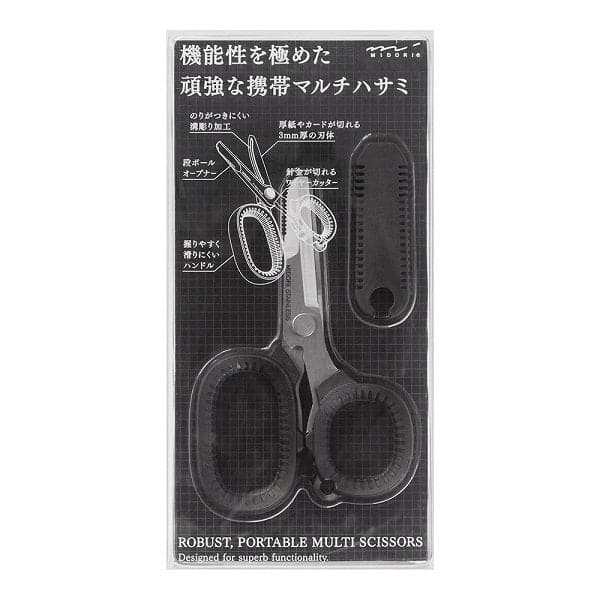 Midori -- Portable Multi-Scissors - The Journal Shop