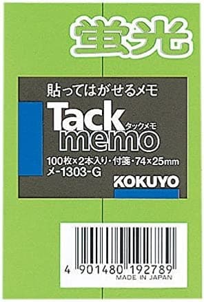 Kokuyo Tack Memo Fluorescent Colour Type Sticky Note - The Journal Shop
