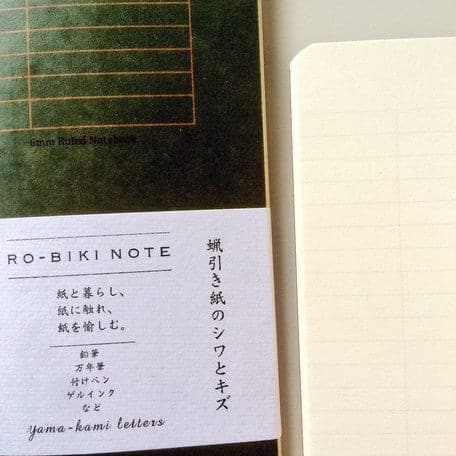 Yamamoto Paper RO-BIKI NOTE Ruled Notebook - The Journal Shop