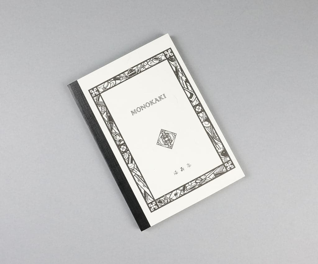 Masuya Monokaki Notebook A5 [Lined, Plain] - The Journal Shop